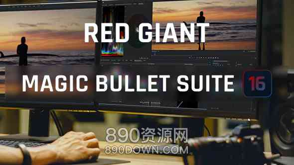 AE/PR/FCPX/达芬奇/VEGAS插件Magic Bullet Suite v16红巨人/星视频调色降噪磨皮Win/Mac