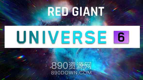 AE/PR/FCPX/达芬奇/VEGAS插件Universe V6.0.0 Win/Mac红巨人/星视觉特效和转场
