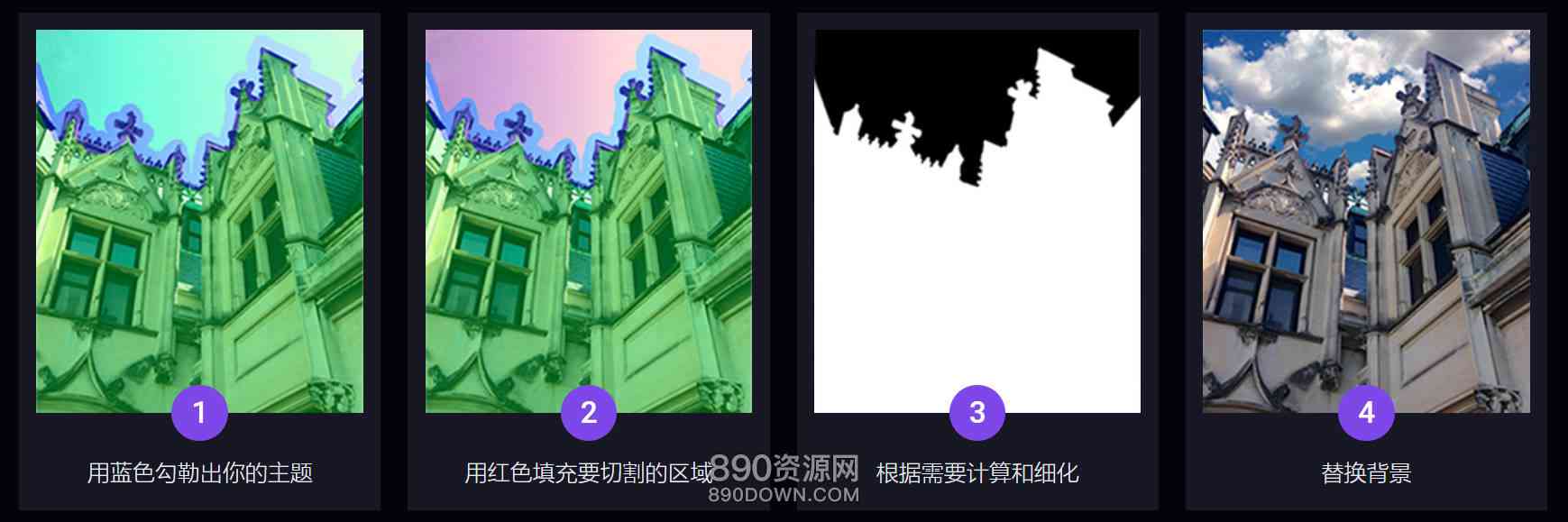 中文汉化人工智能摄影图像照片智能蒙版自动抠图软件Topaz-Mask AI 1.3.6 Win